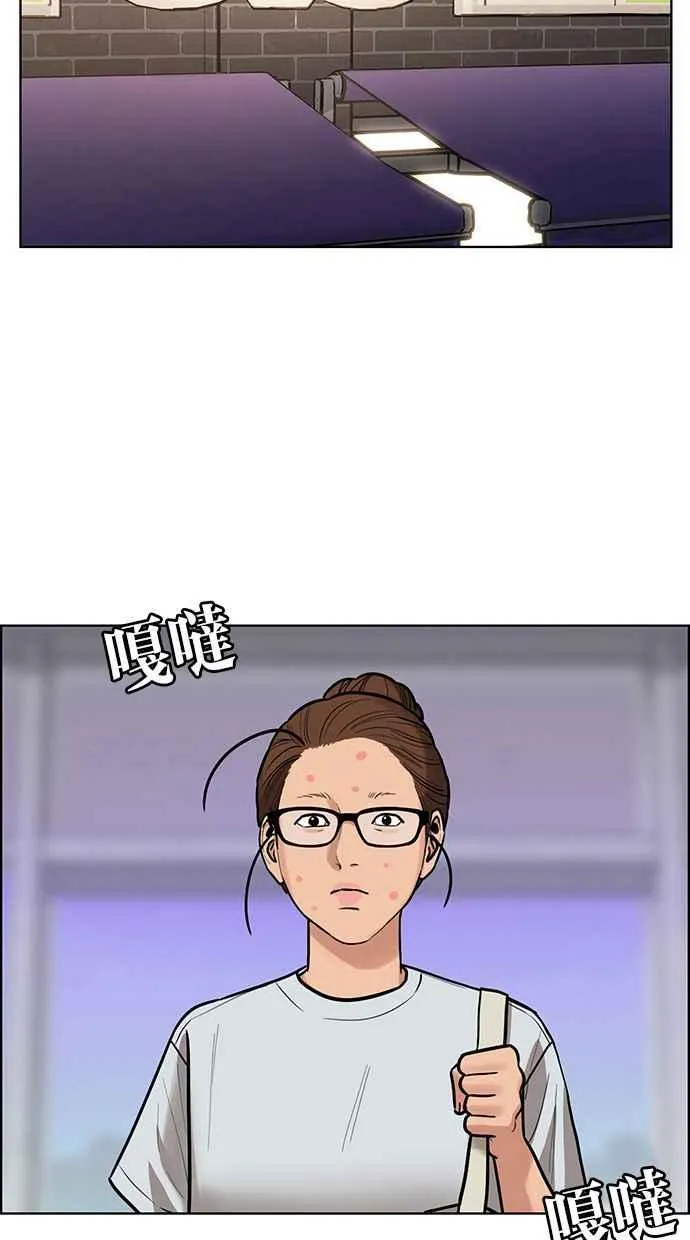 第195话 第66页