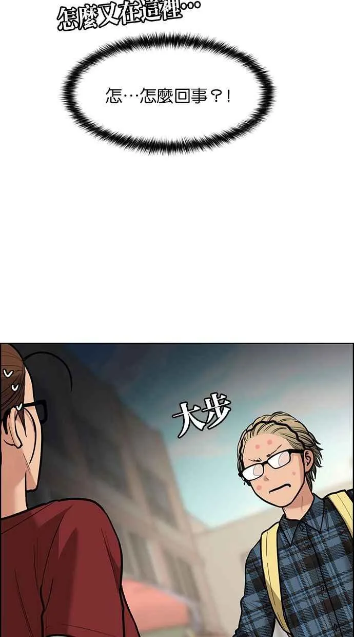 第195话 第74页