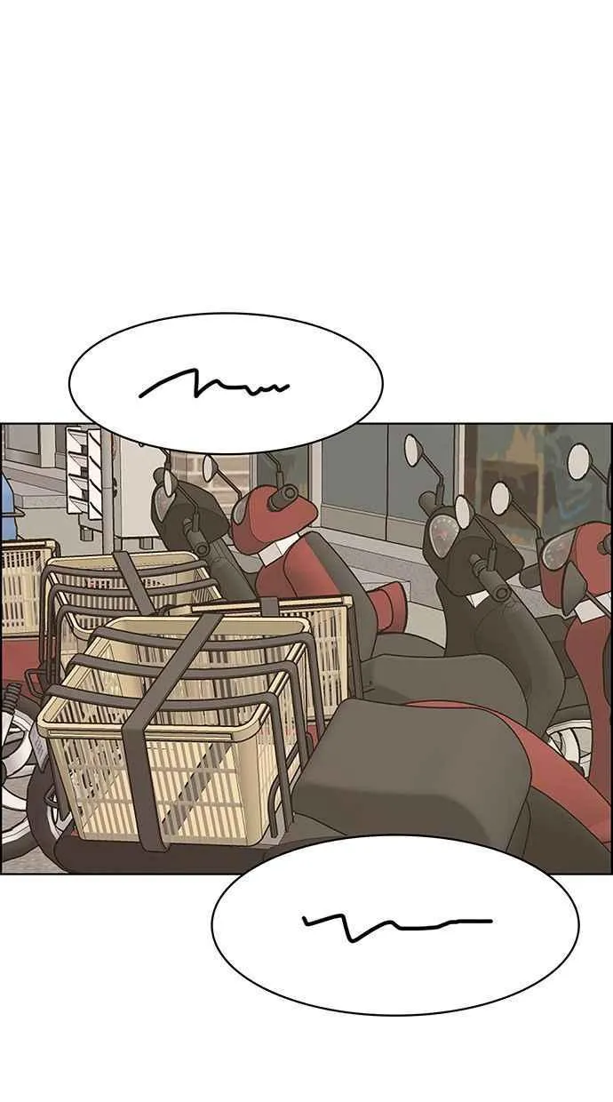 第195话 第91页