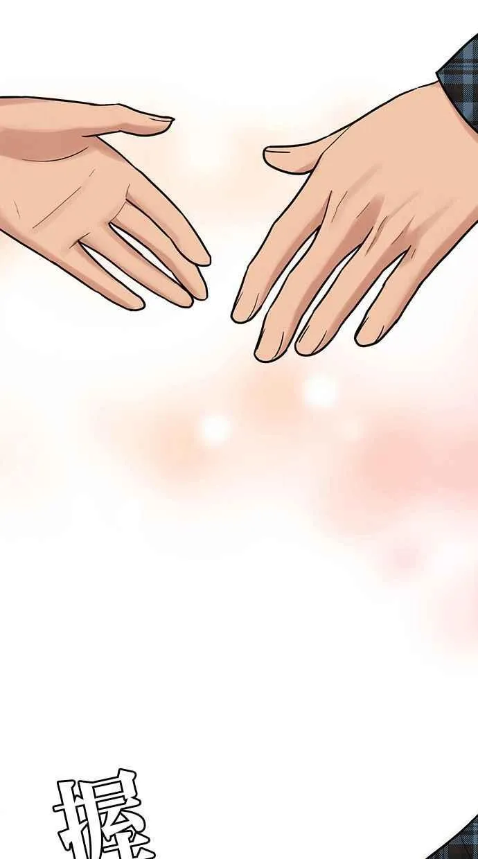 第195话 第95页