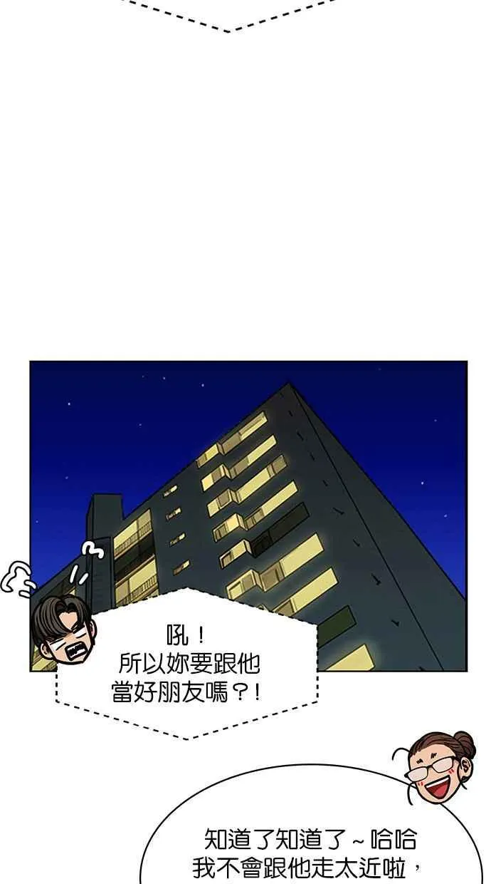 第195话 第104页