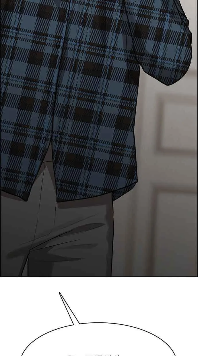 第195话 第108页