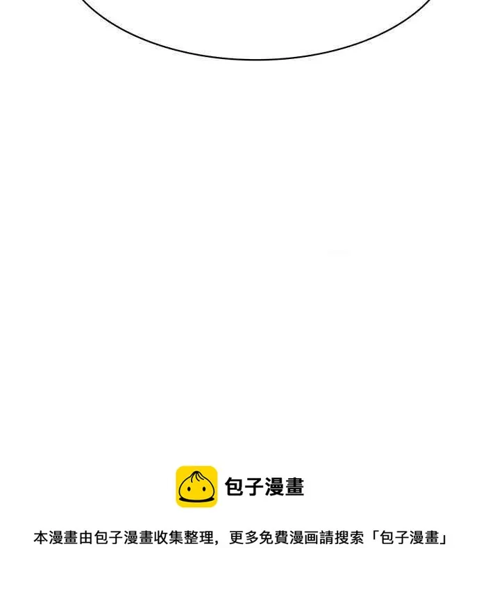 第195话 第119页