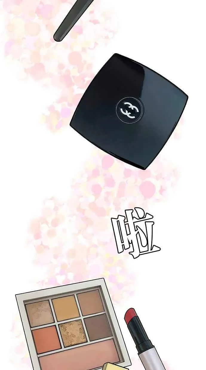 第196话 第2页