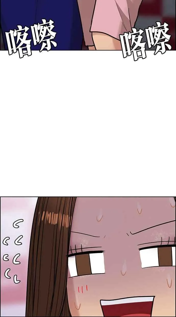第196话 第15页