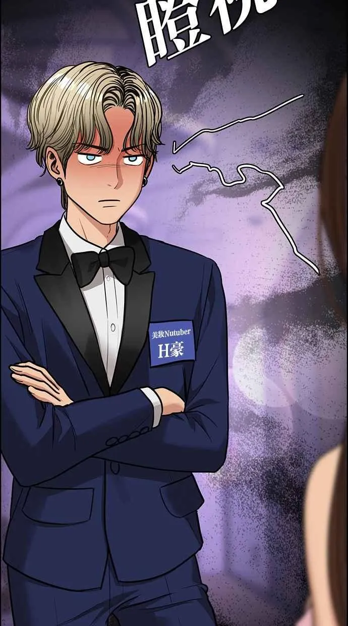 第196话 第18页