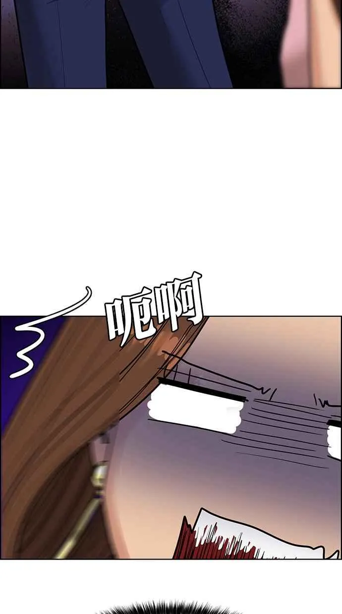 第196话 第19页