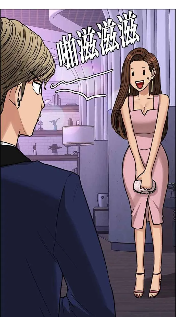 第196话 第22页