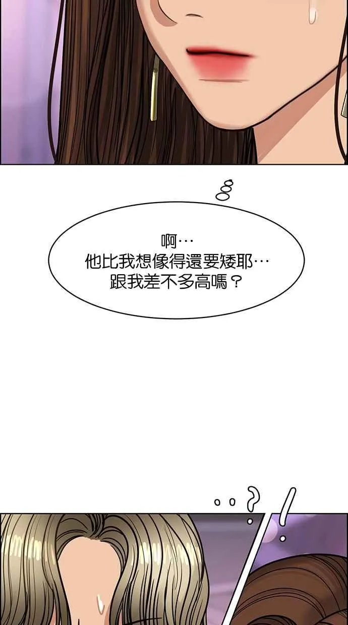 第196话 第24页