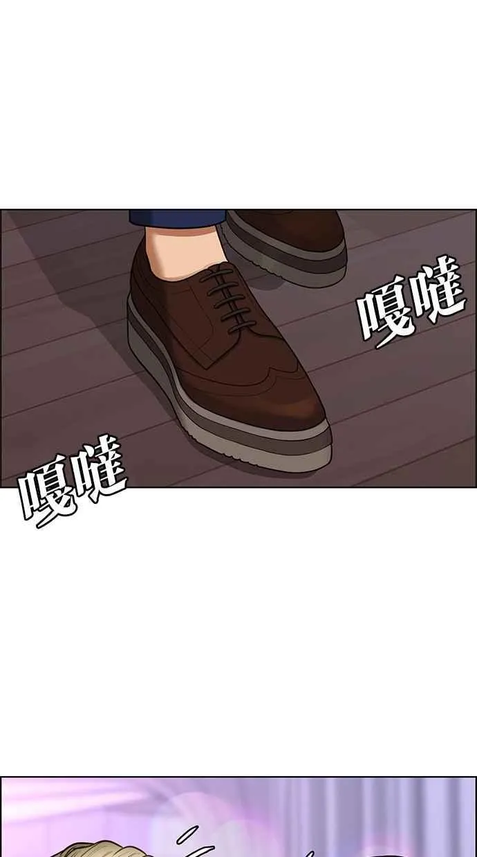 第196话 第26页