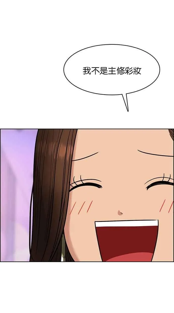 第196话 第30页