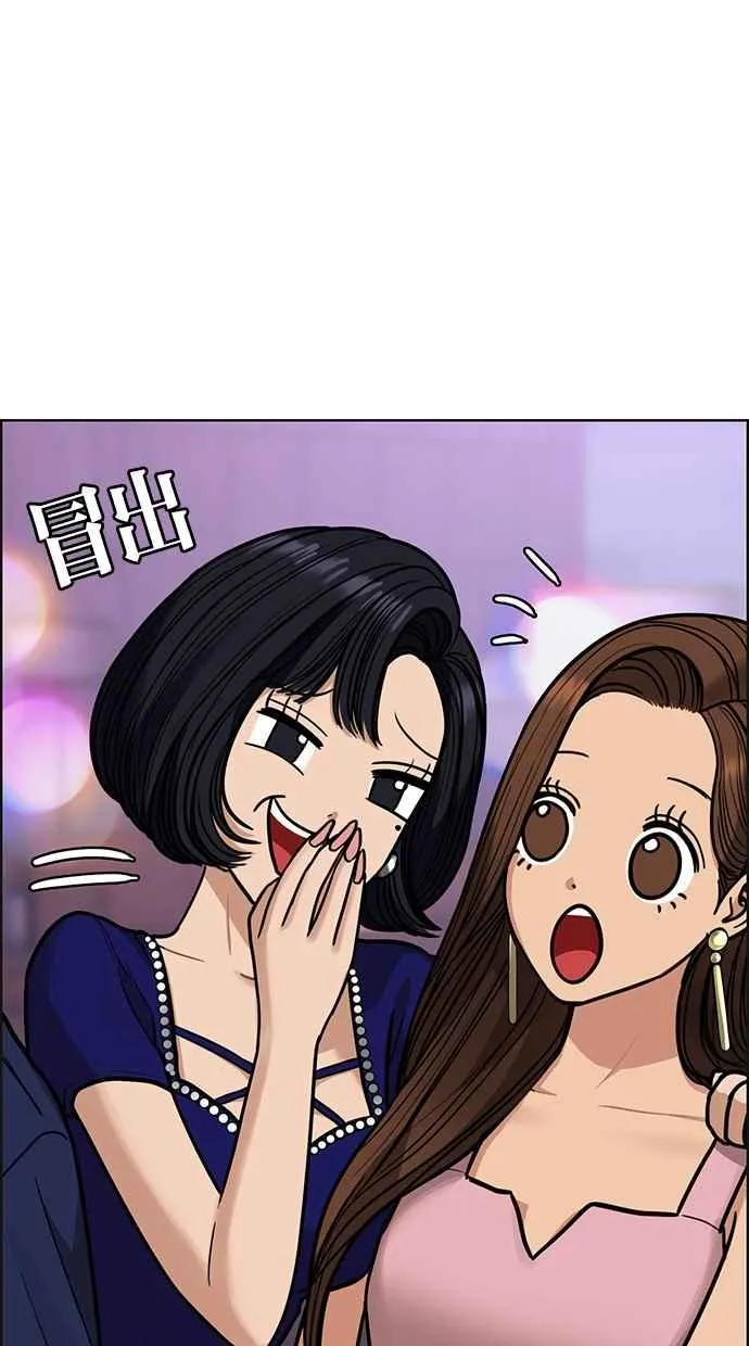 第196话 第32页