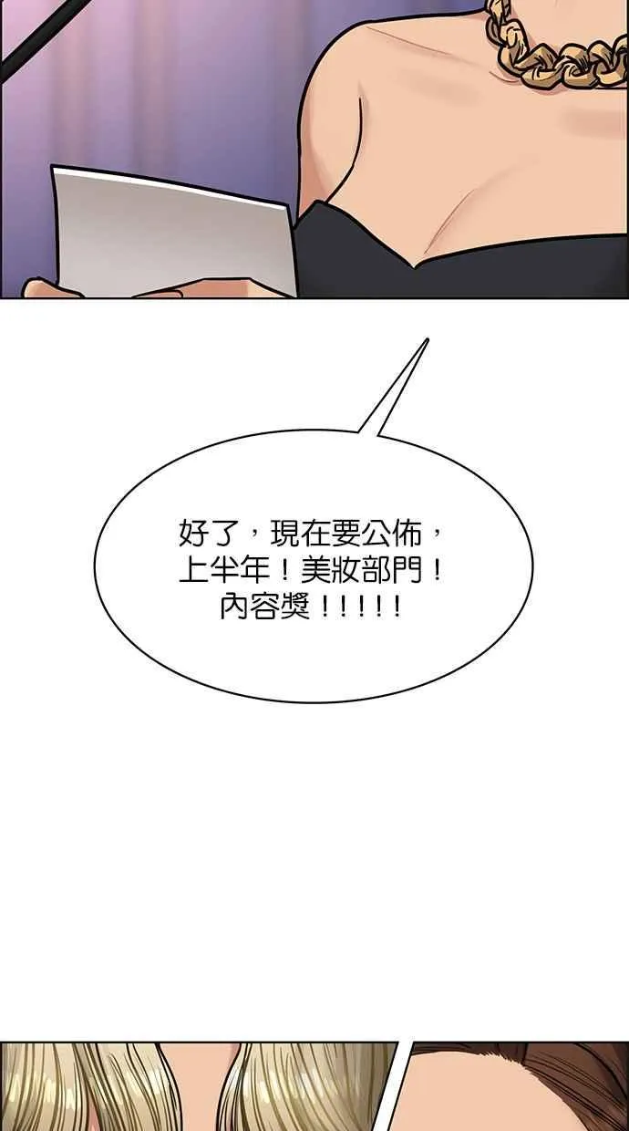 第196话 第42页