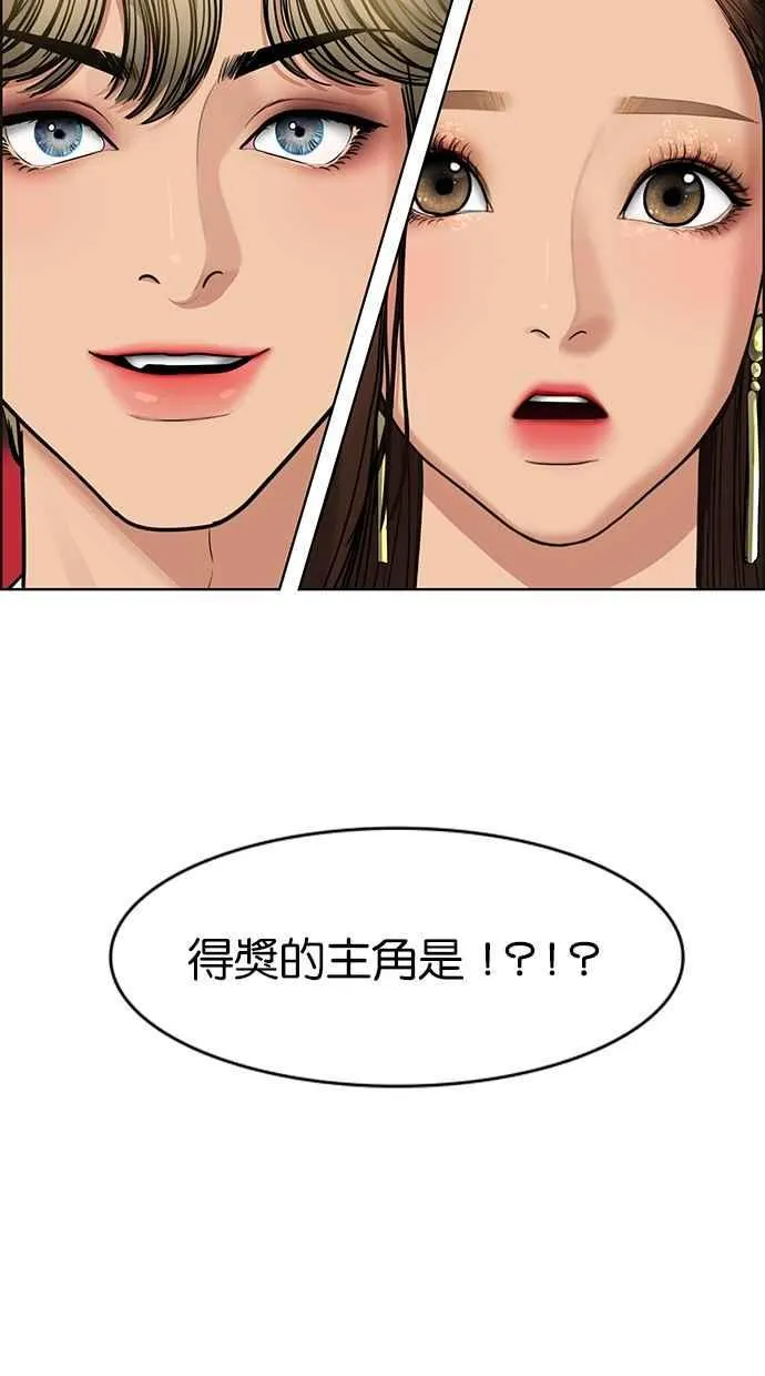 第196话 第43页