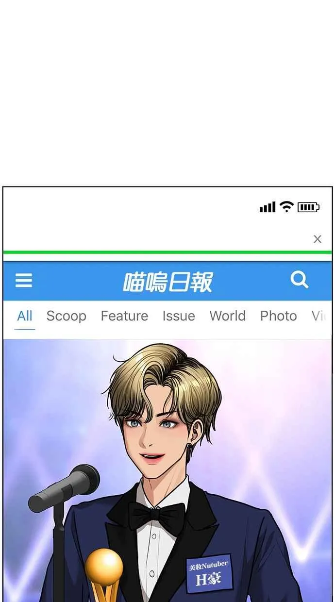 第196话 第44页