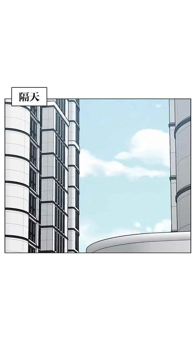 第196话 第46页