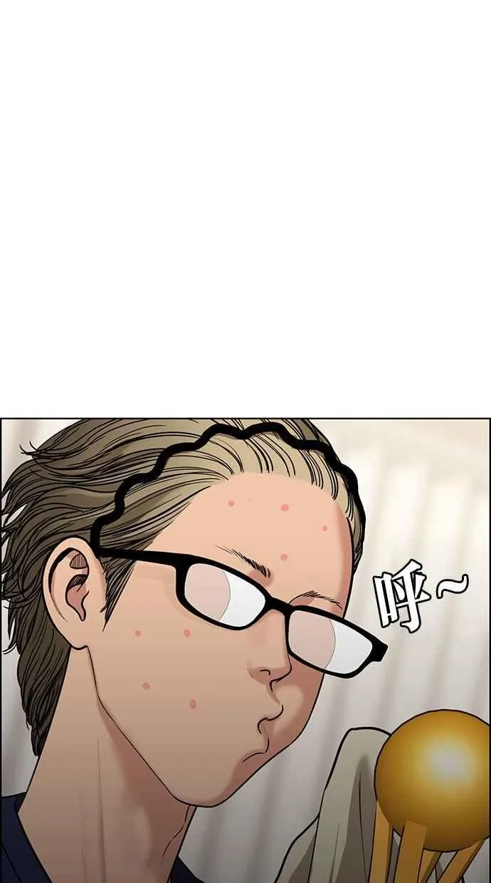 第196话 第48页