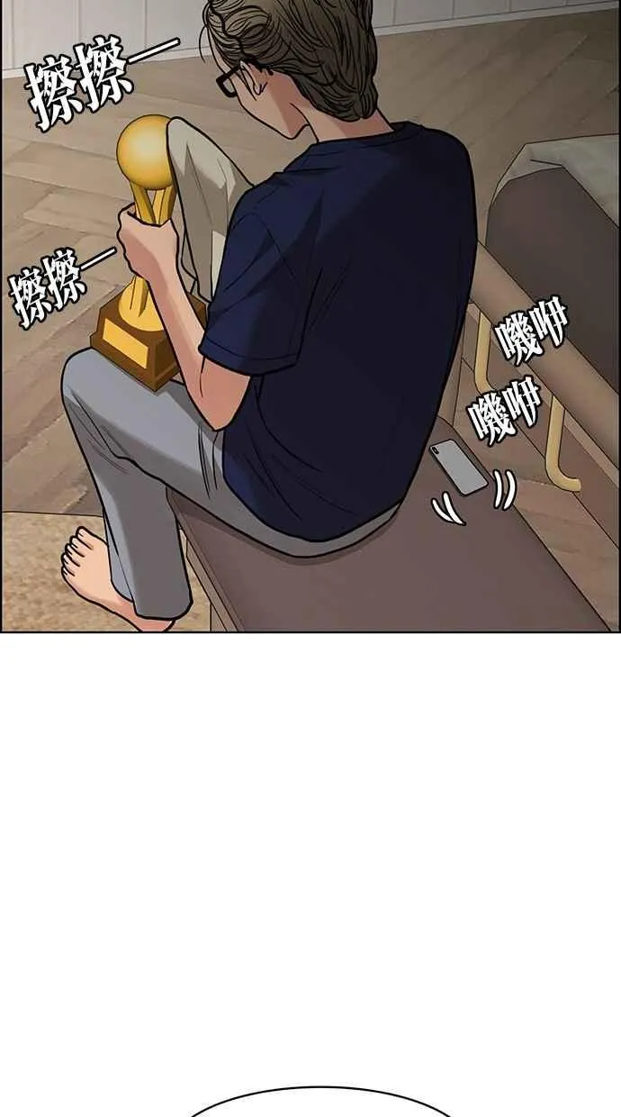 第196话 第50页