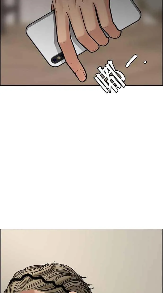 第196话 第58页
