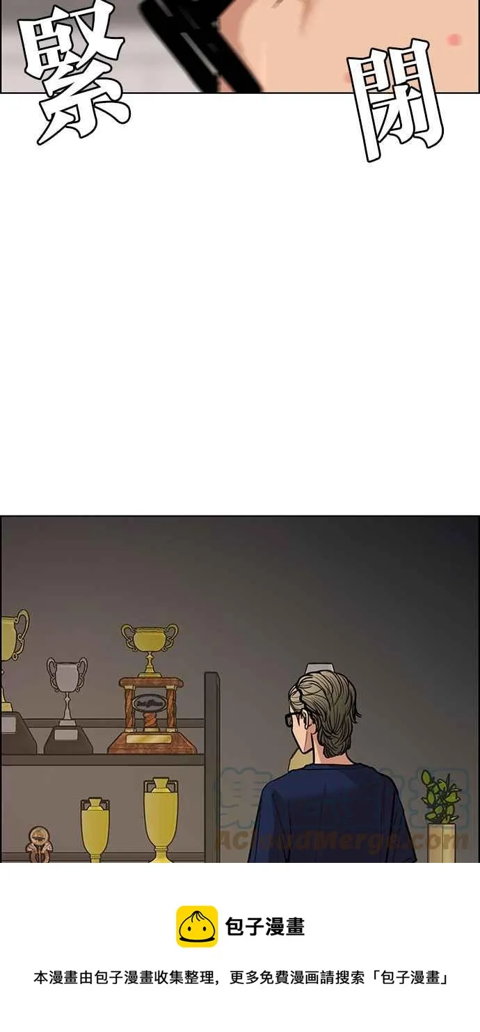第196话 第65页