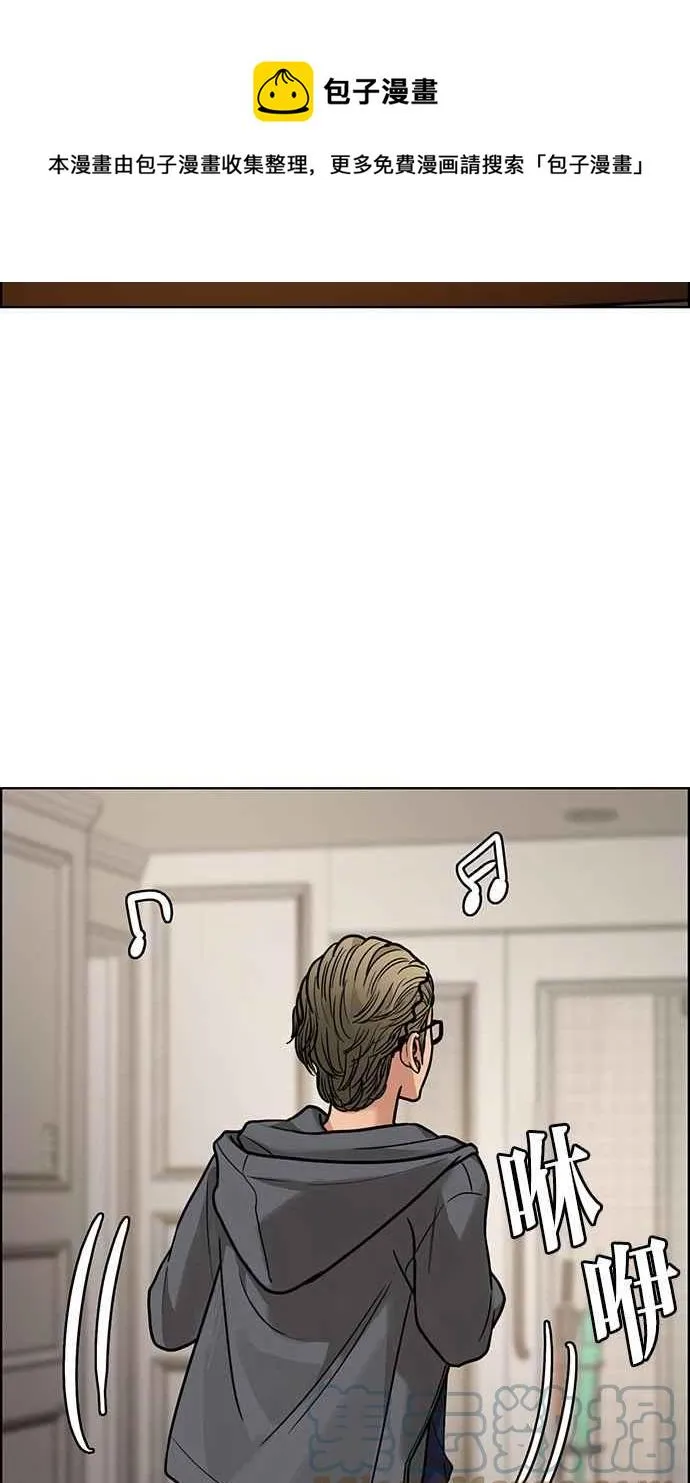第196话 第69页