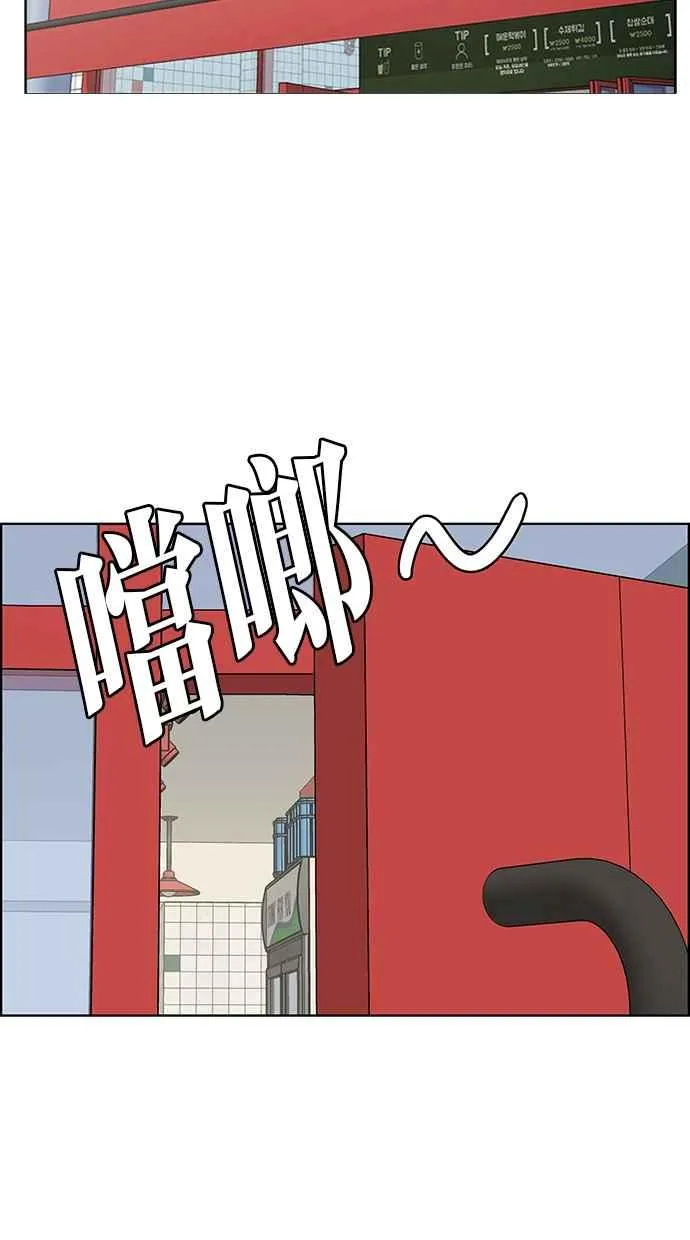 第196话 第71页
