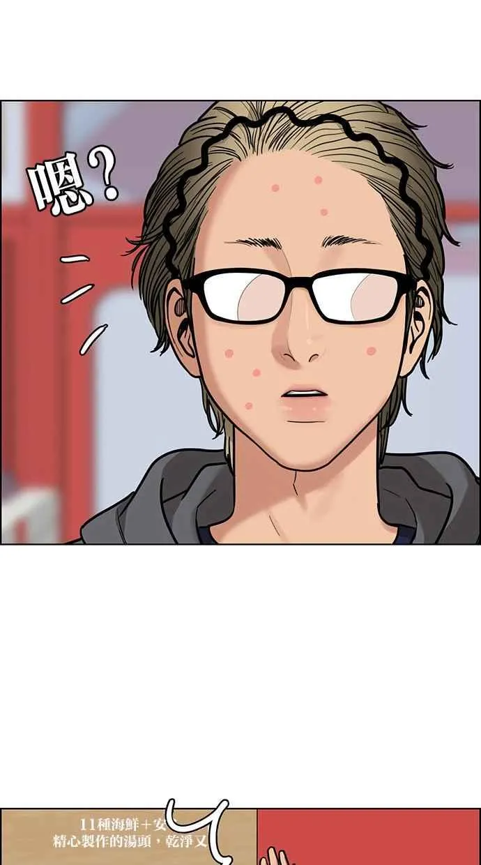 第196话 第72页