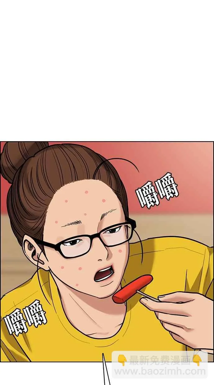 第196话 第78页