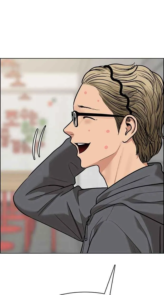 第196话 第82页