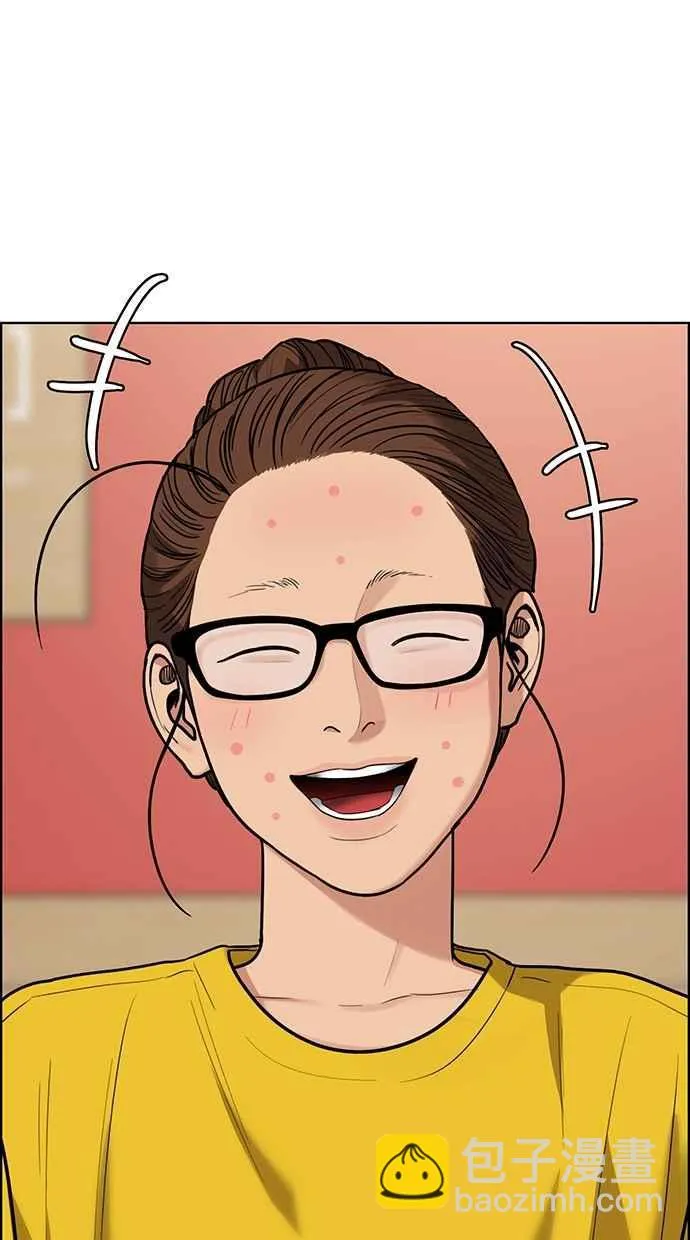 第196话 第86页
