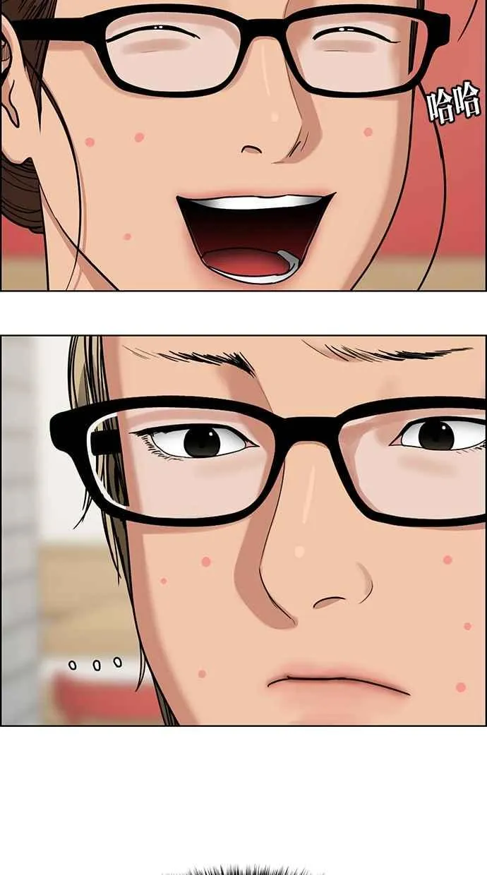 第196话 第104页