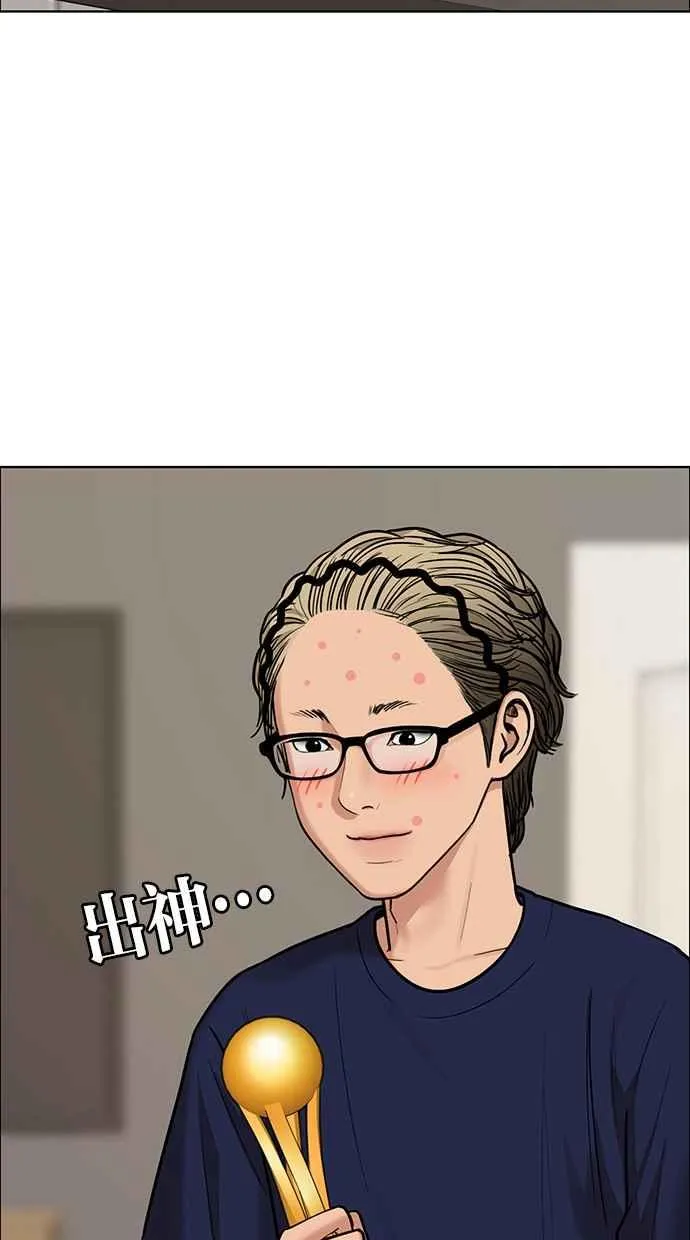 第196话 第114页