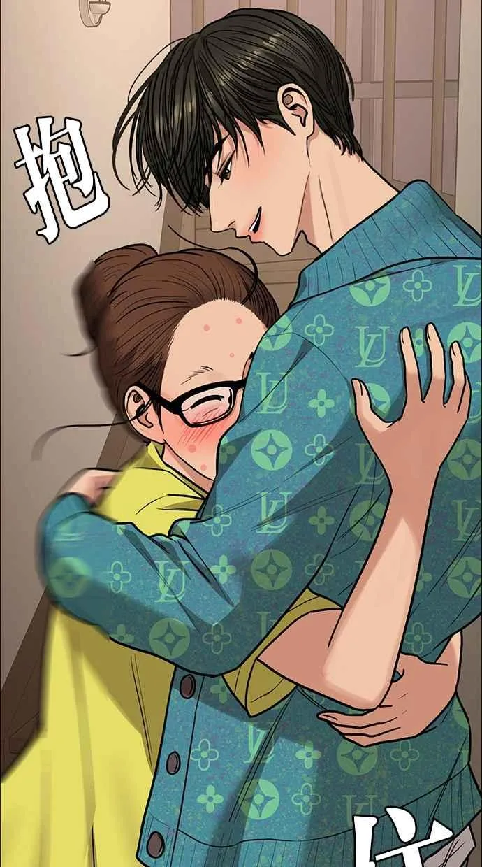 第196话 第118页