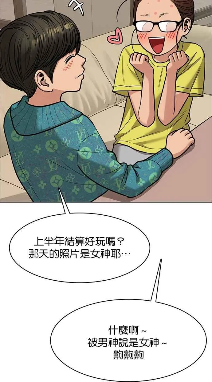 第196话 第120页