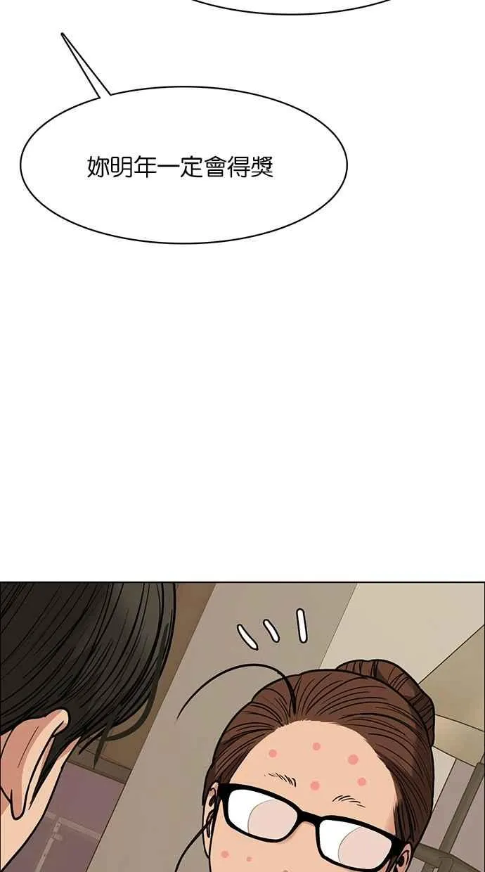 第196话 第123页