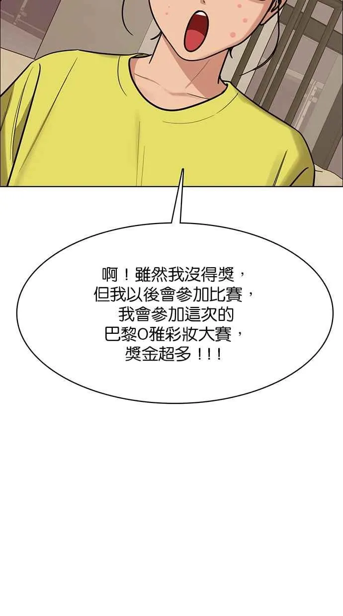第196话 第124页