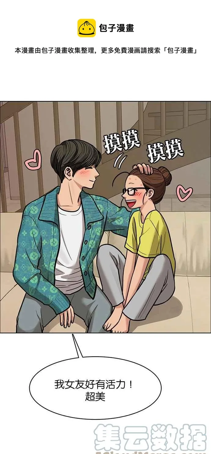 第196话 第125页