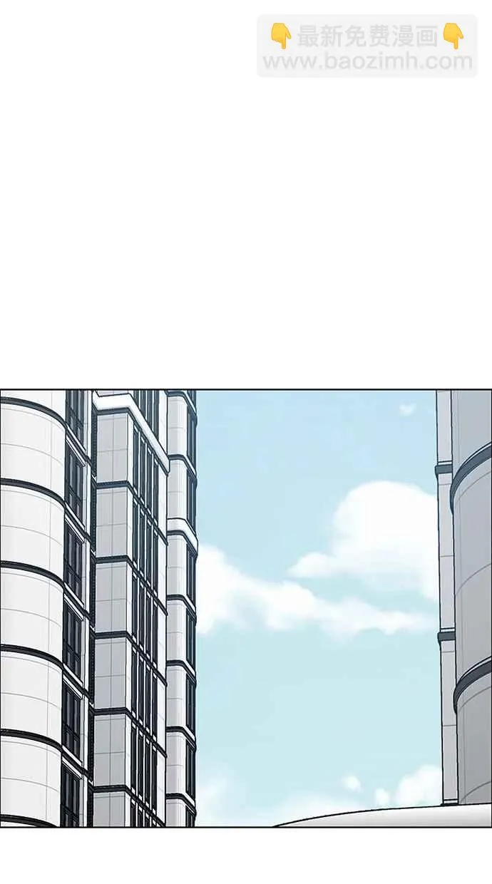 第196话 第126页