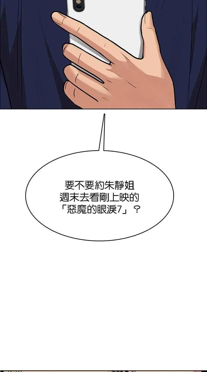 第196话 第128页