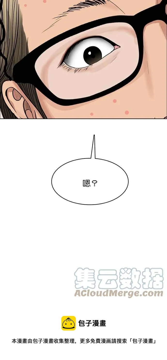 第196话 第129页