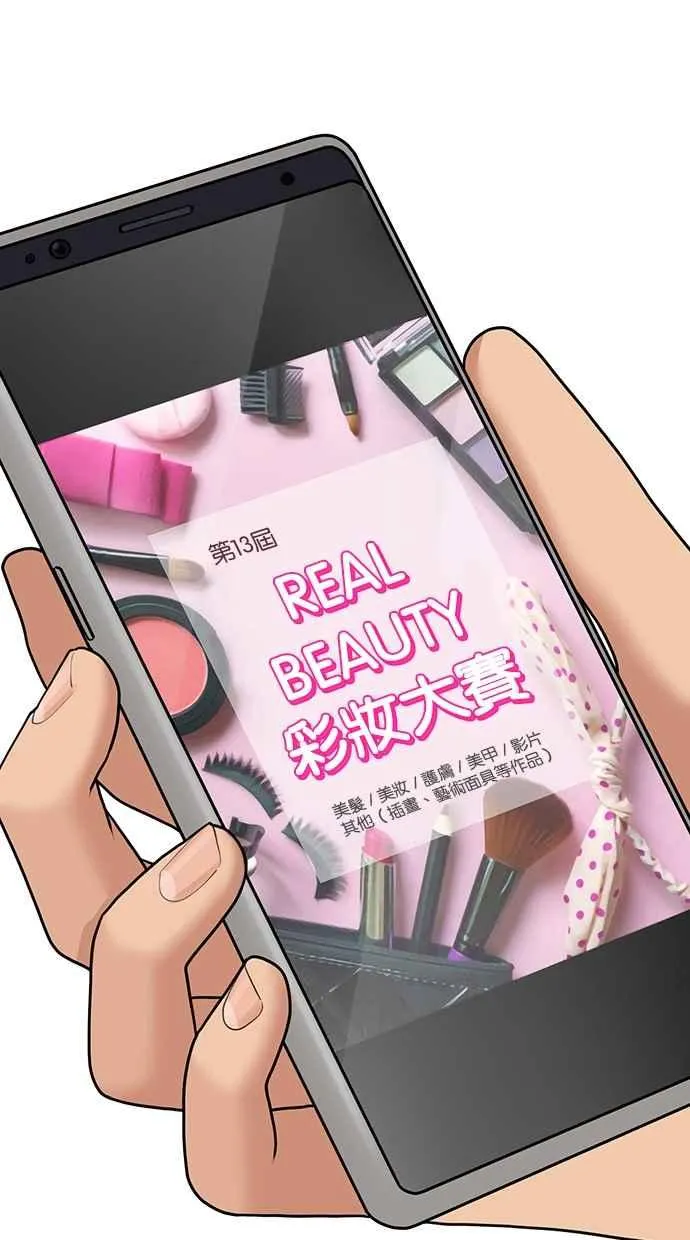 第196话 第130页
