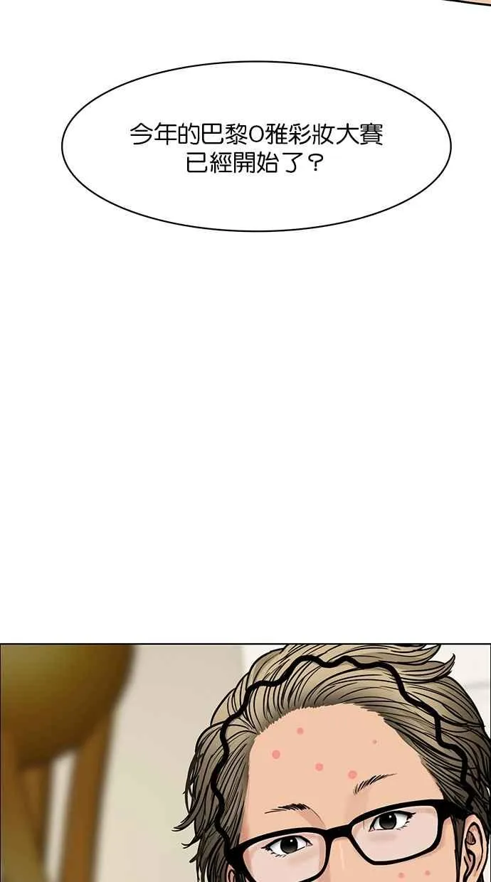第196话 第131页