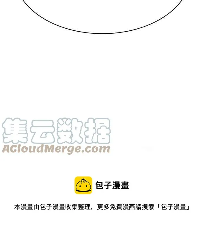 第196话 第133页
