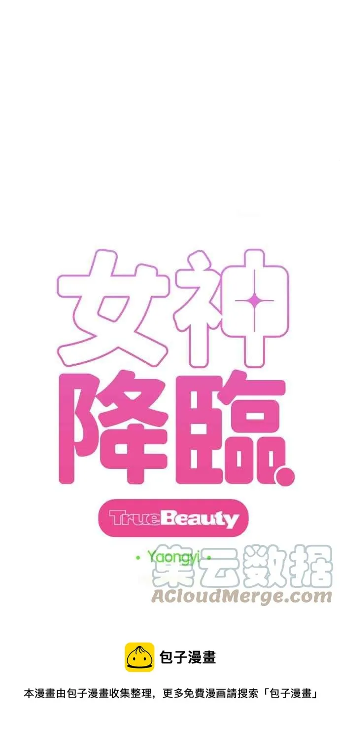 第197话 第5页