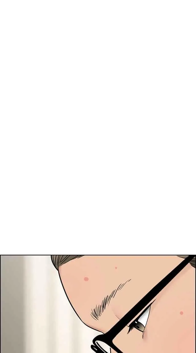 第197话 第6页