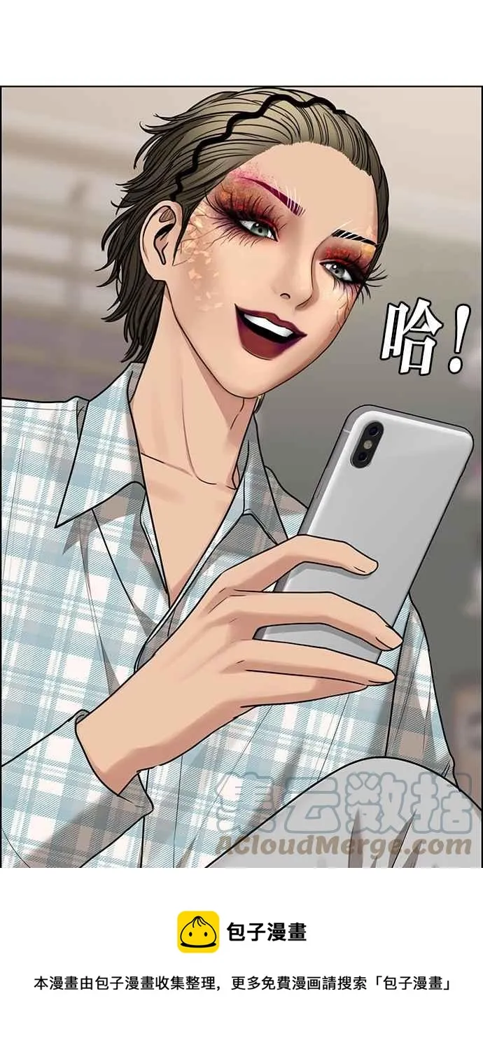 第197话 第25页