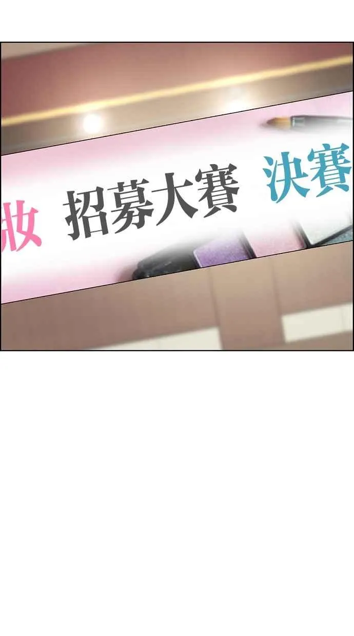 第197话 第35页