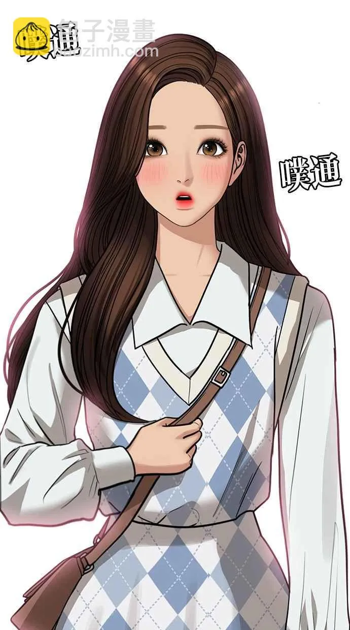 第197话 第36页