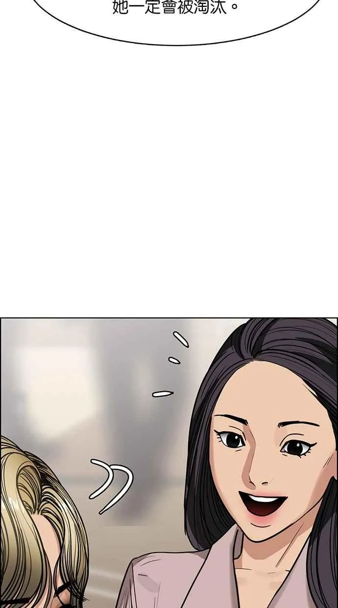 第197话 第44页