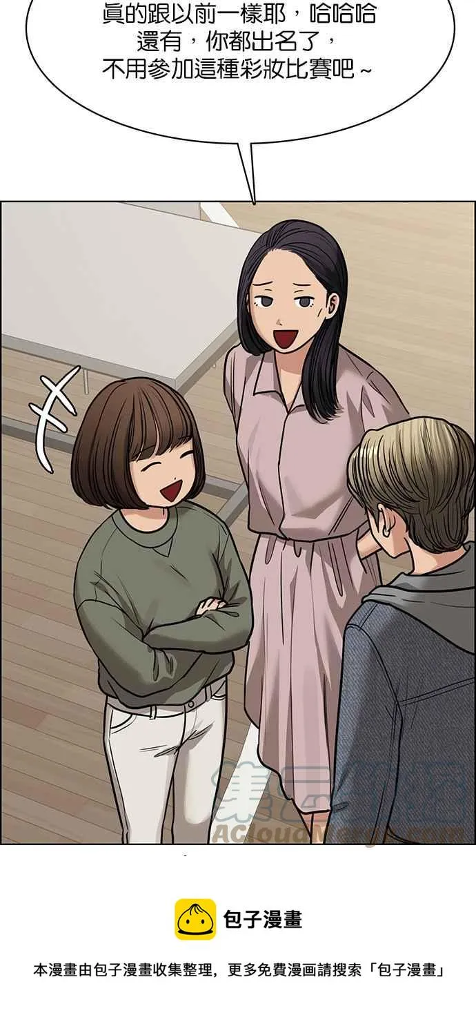第197话 第49页